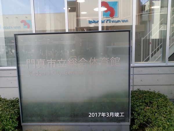 周辺施設画像イメージ