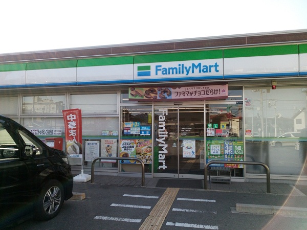 周辺施設画像イメージ