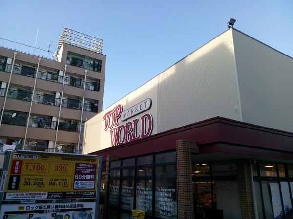 周辺施設画像イメージ