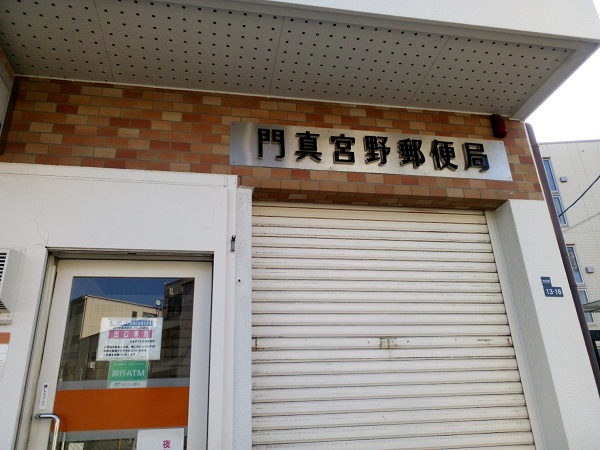 周辺施設画像イメージ