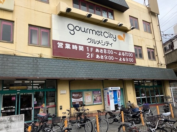 周辺施設画像イメージ