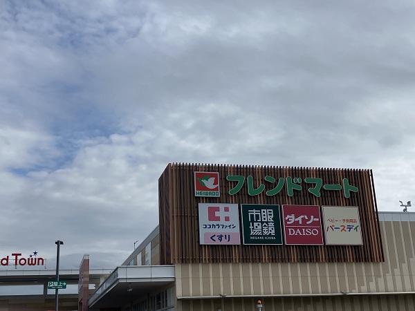 周辺施設画像イメージ