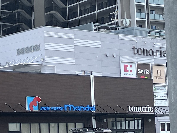 周辺施設画像イメージ