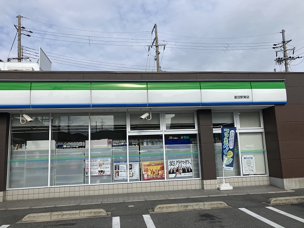 周辺施設画像イメージ