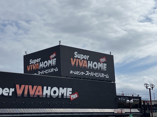 周辺施設画像イメージ