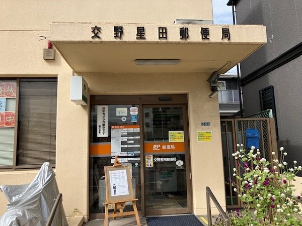 周辺施設画像イメージ